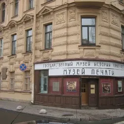 Маршруты для первого визита: что входит в обзорную программу
